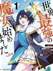 声浪突围综艺免费观看
